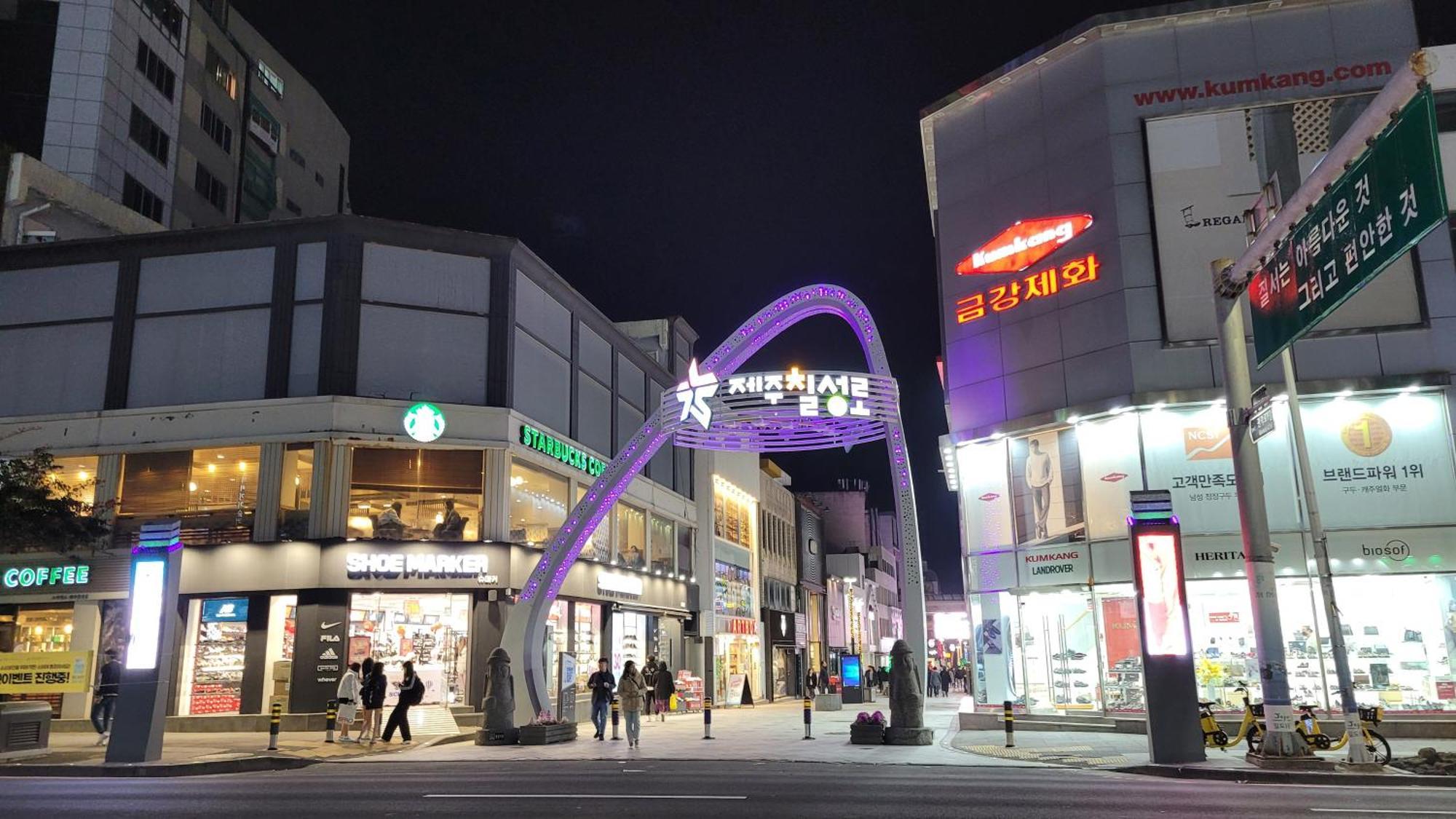 Jeju Vision House Hotel Kültér fotó