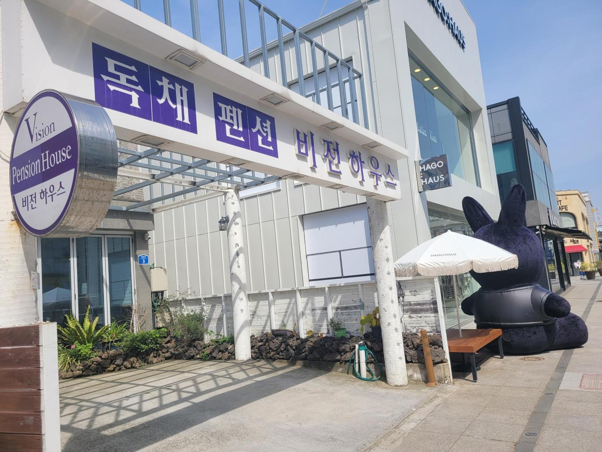Jeju Vision House Hotel Kültér fotó