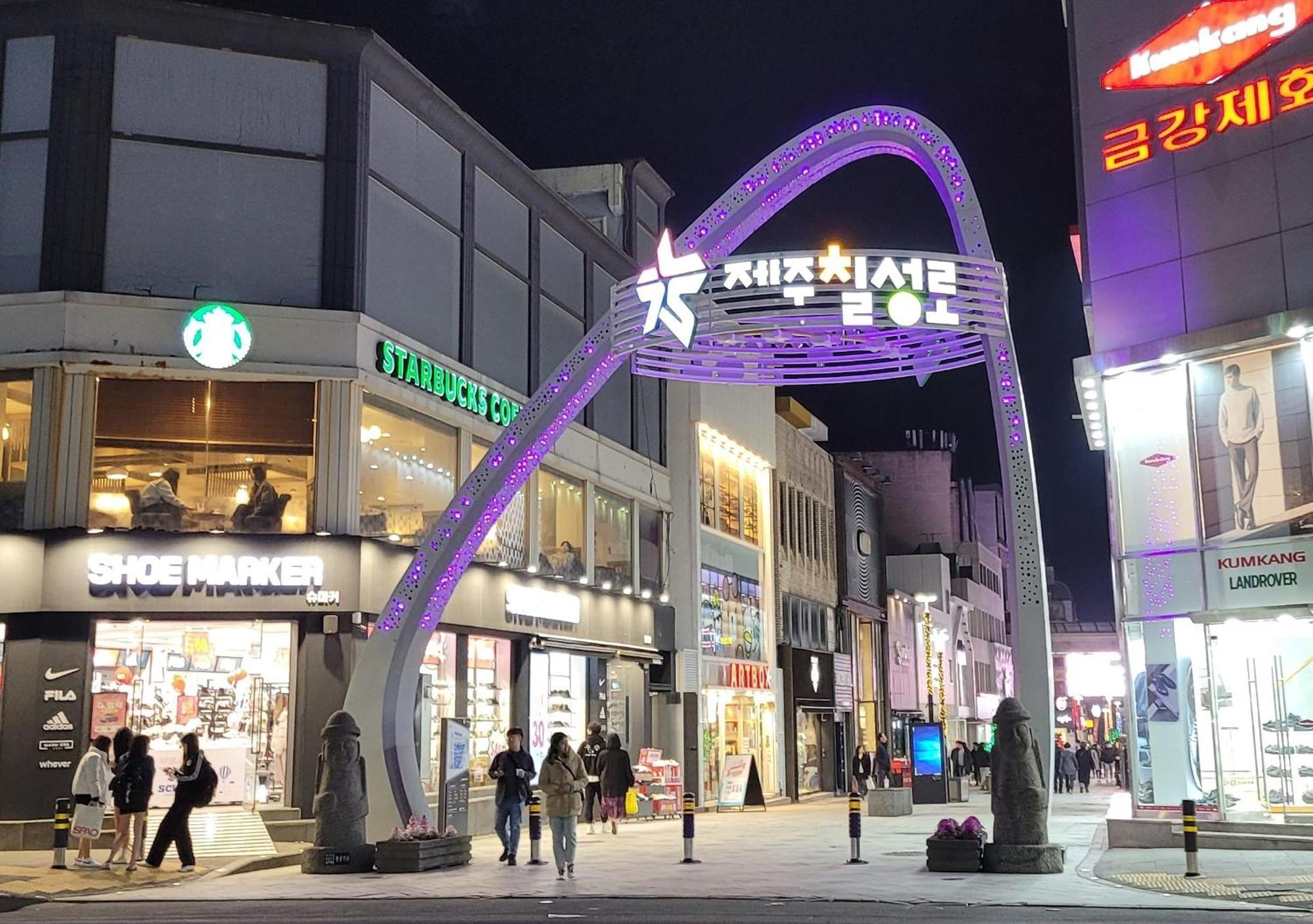Jeju Vision House Hotel Kültér fotó